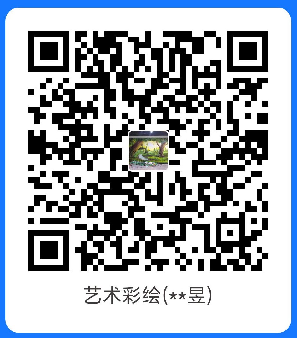 支付宝收款二维码